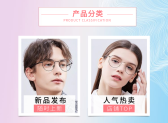 模板缩略图
