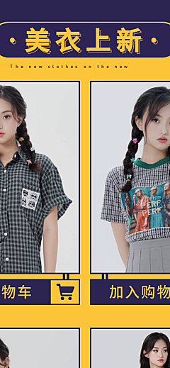 简约/秋上新/女装/新品推荐