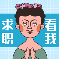 招聘创意恶搞趣味名画公众号次图