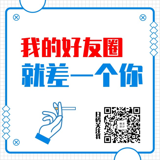 简约卡通推广方形海报预览效果