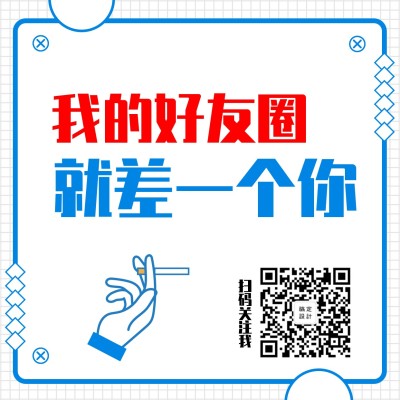 简约卡通推广方形海报