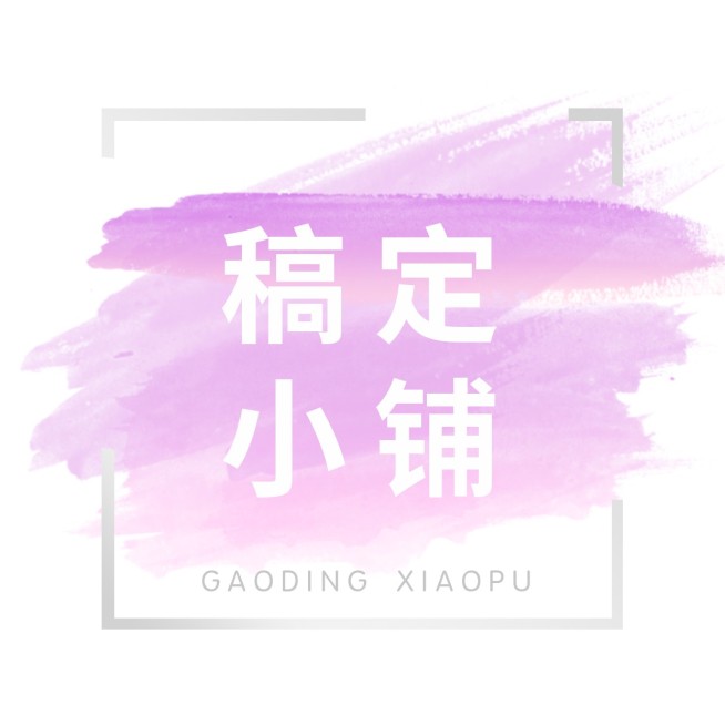 店标简约头像Logo预览效果