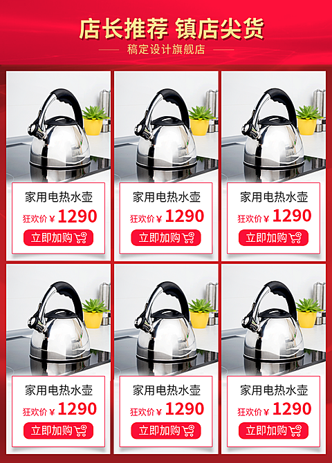 家电简约通用新品推荐