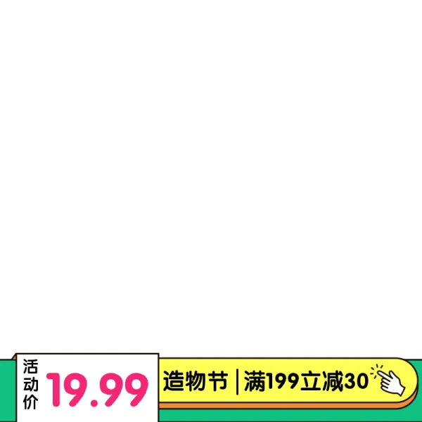 Pc通栏海报图片免费下载 Pc通栏海报设计素材 Pc通栏海报模板
