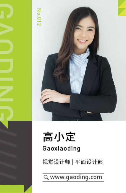 广告设计个人形象简约扁平工作证预览效果