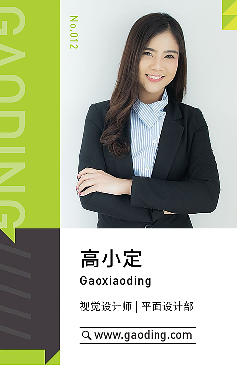 广告设计个人形象简约扁平工作证