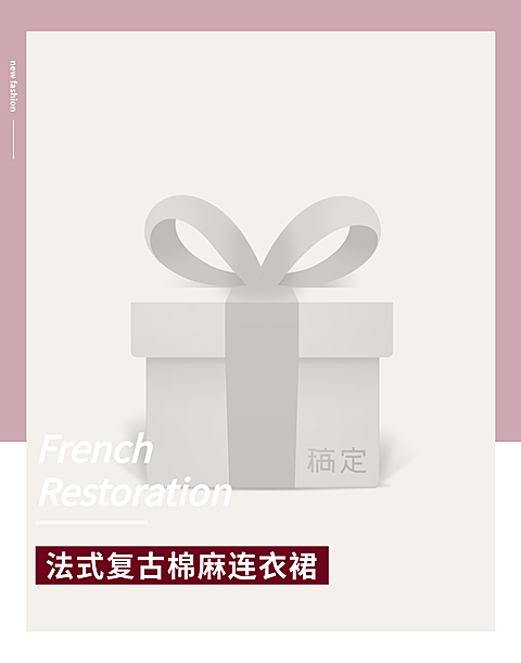 服装女装详情页首图海报