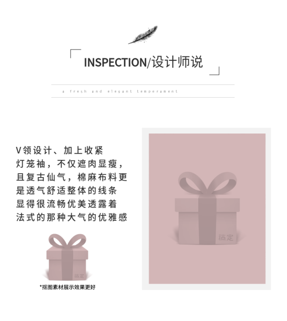 详情页模块商品亮点预览效果