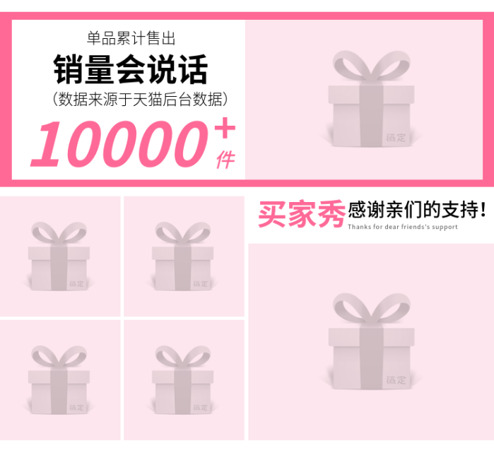 详情页模块买家评价预览效果
