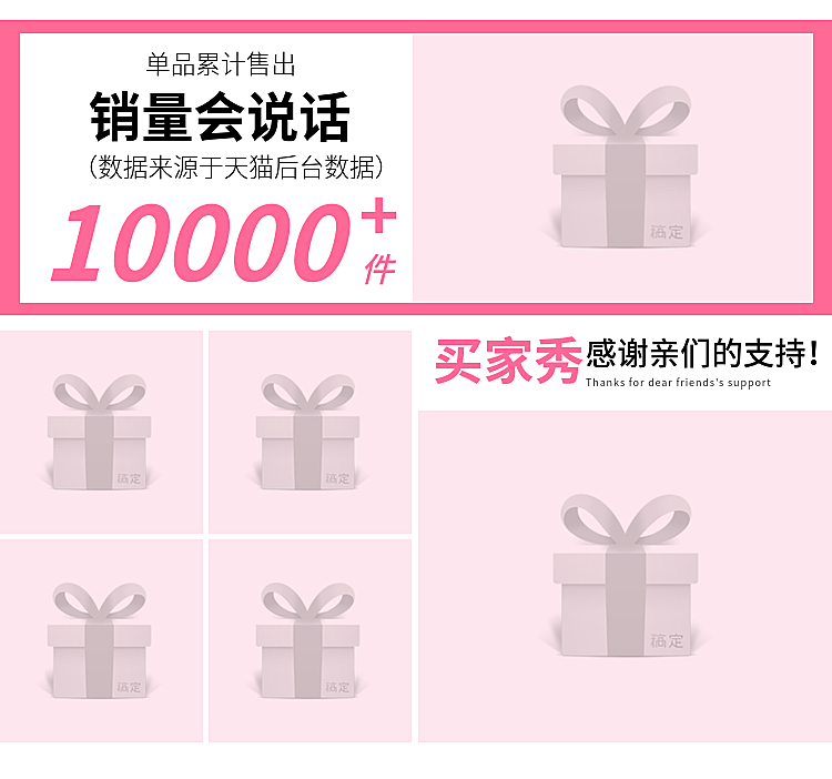 详情页模块买家评价