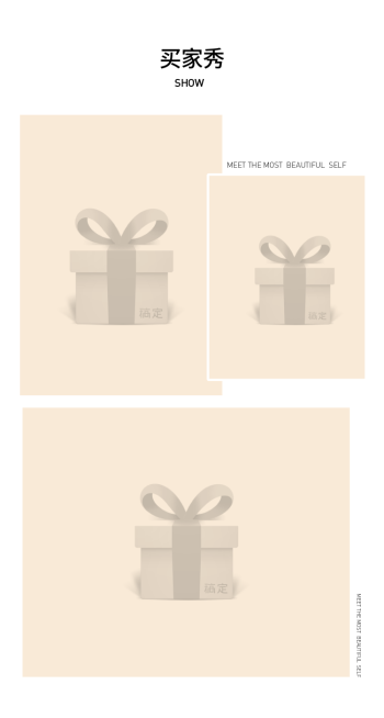 详情页模块买家评价预览效果