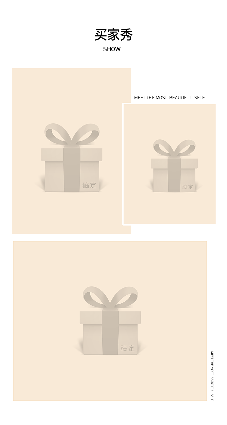 详情页模块买家评价