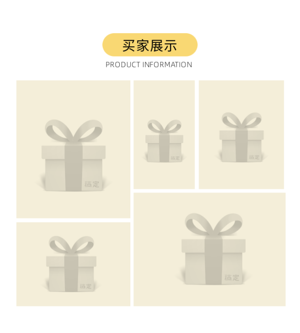 详情页模块买家评价预览效果