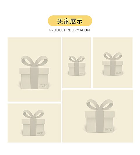 详情页模块买家评价