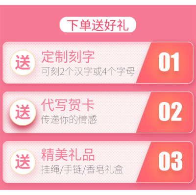 店铺首页模块促销活动
