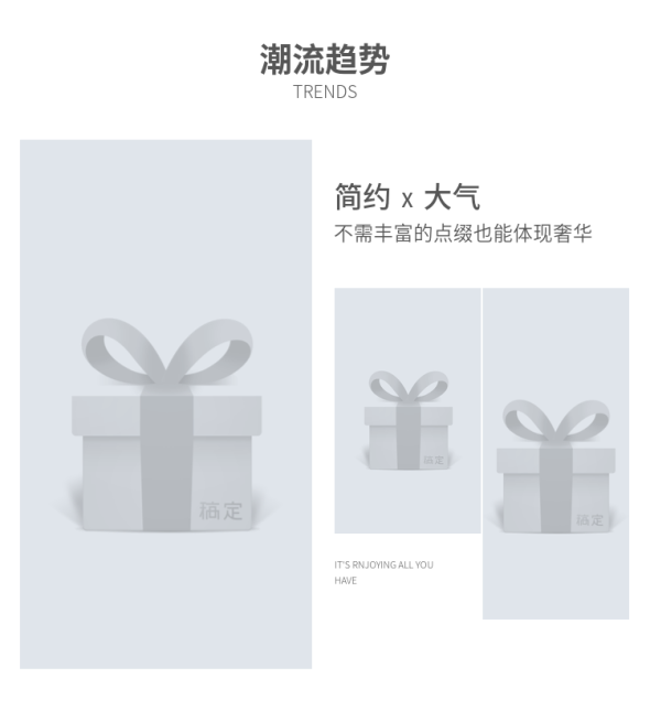 详情页模块商品亮点预览效果