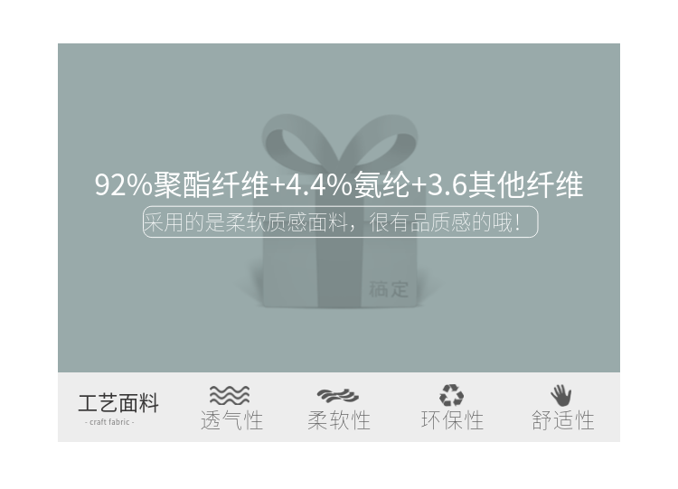 详情页模块原料说明预览效果