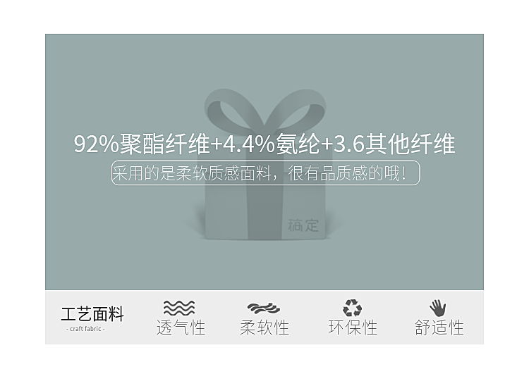 详情页模块原料说明