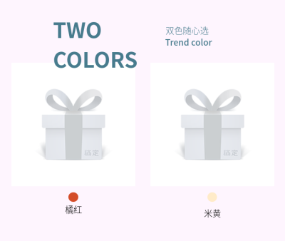 详情页模块颜色展示