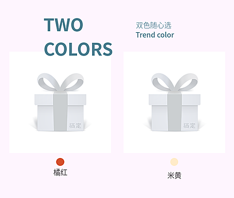 详情页模块颜色展示