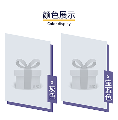 详情页模块颜色展示