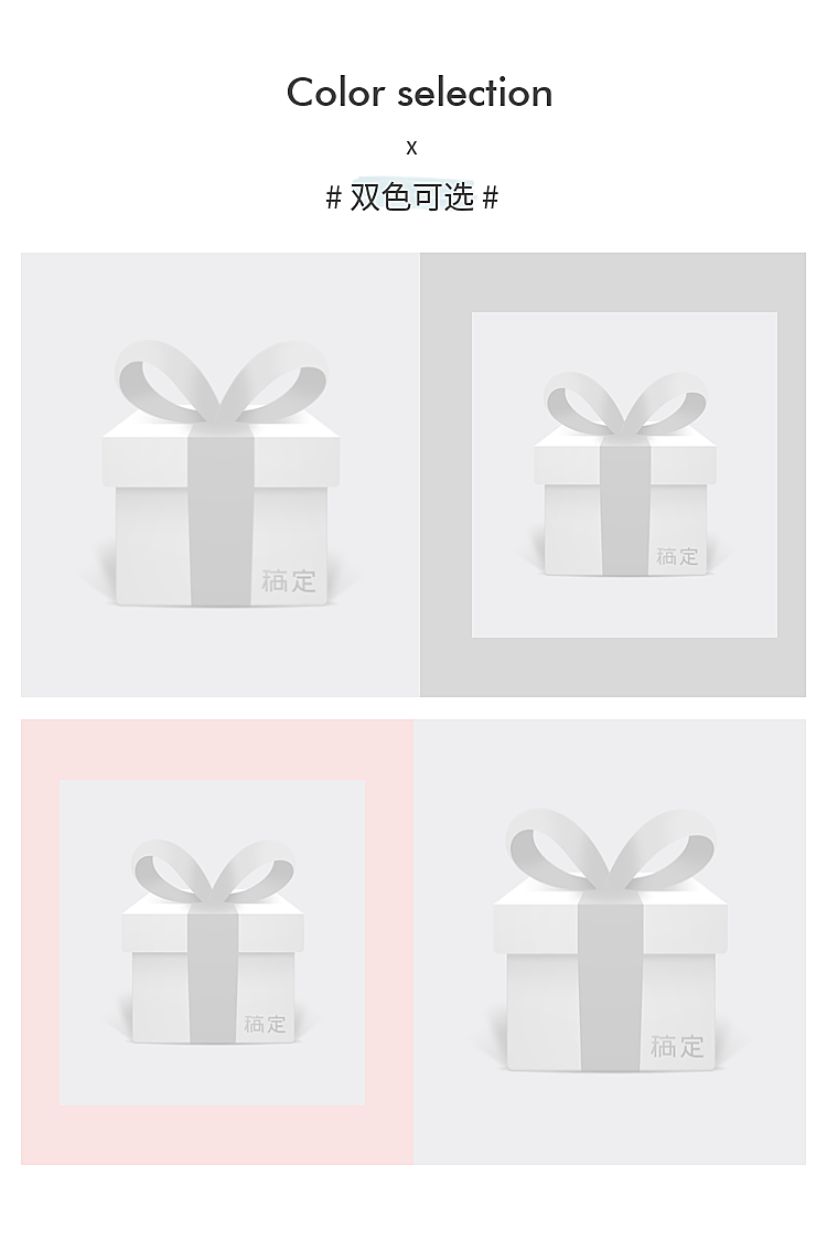 详情页模块颜色展示