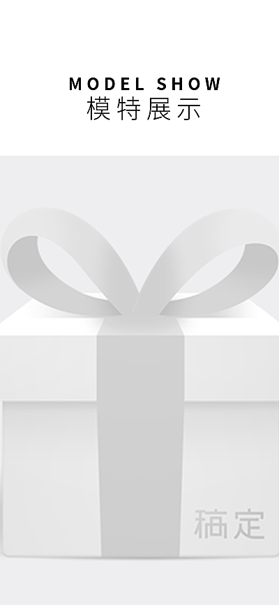 详情页模块效果展示