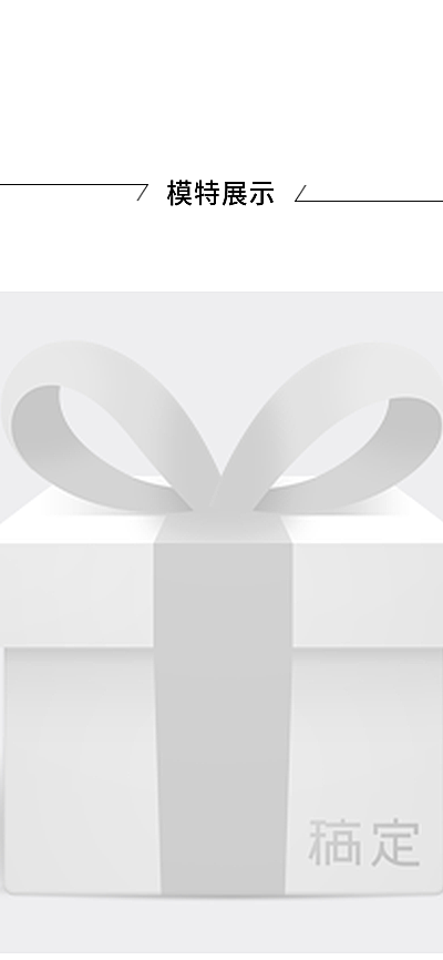 详情页模块效果展示