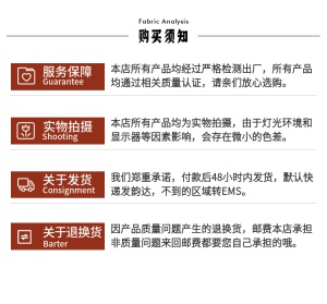 购买须知