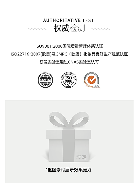 详情页模块权威验证说明