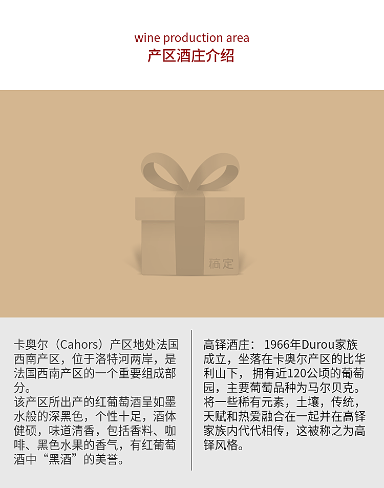 详情页模块品牌故事