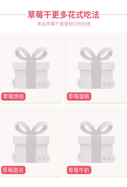 详情页模块使用说明预览效果