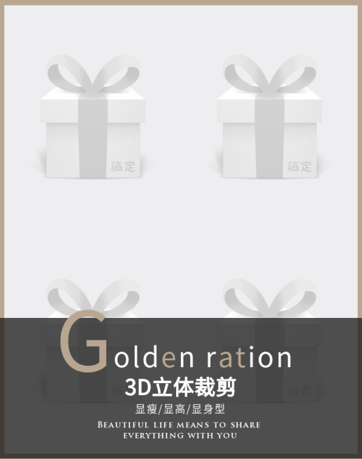 详情页模块商品首图海报服装预览效果