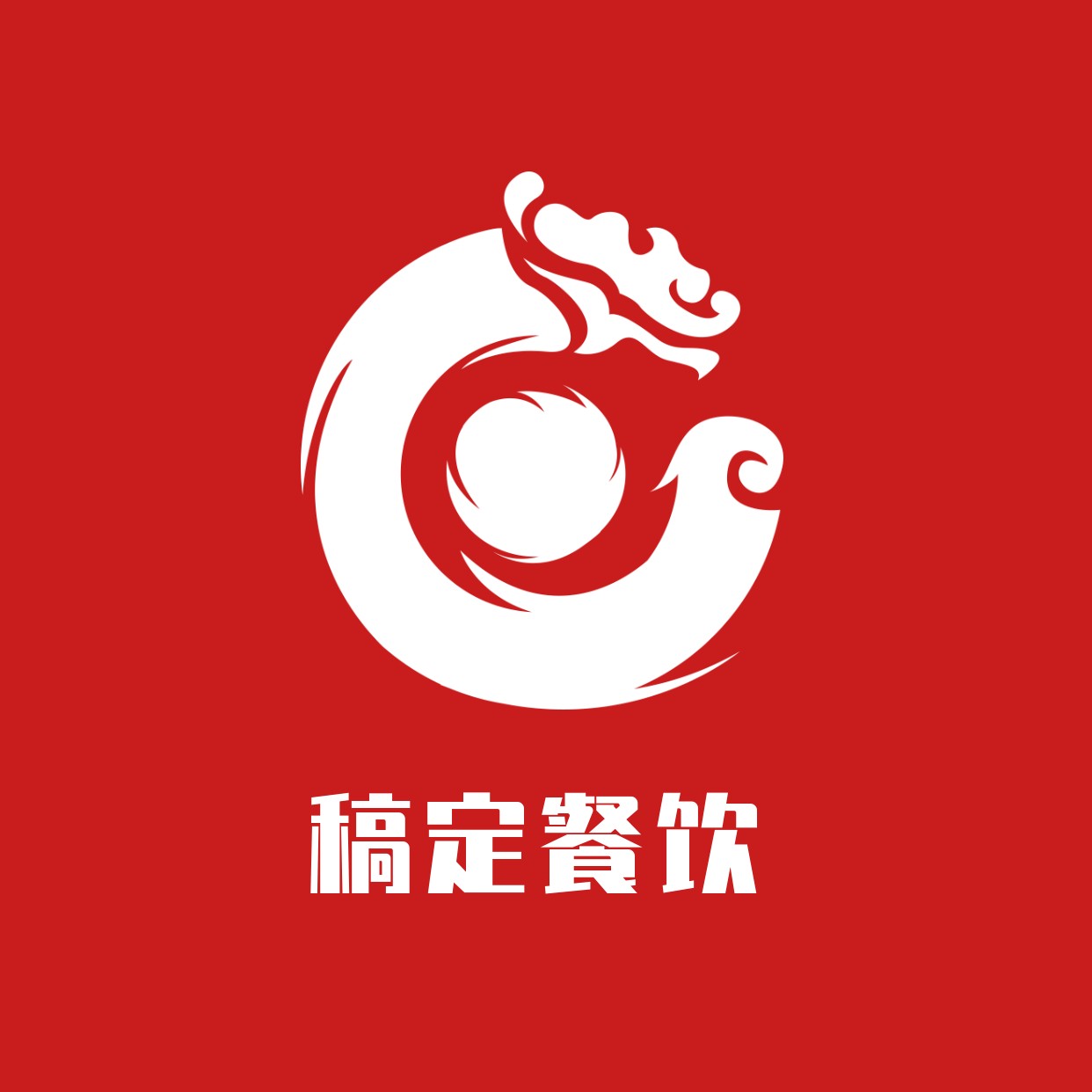 Logo头像餐饮美食简约中国风店标预览效果