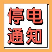 公告通知/卡通/公众号次图预览效果