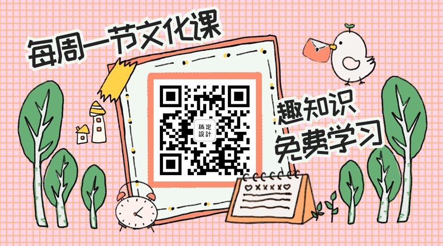 新媒体-学习关注/课程/关注二维码预览效果