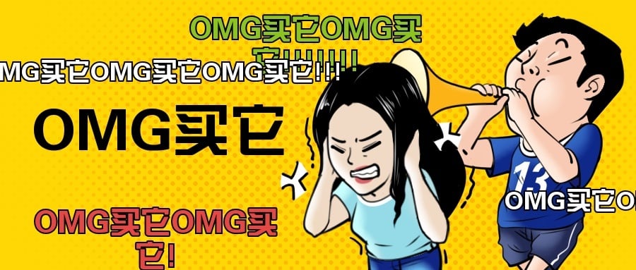 双十二双12洗脑流行词卡通手绘漫画公众号首图预览效果