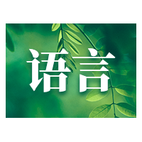 每日文摘简约时尚实景公众号次图预览效果