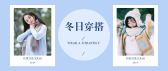模板缩略图