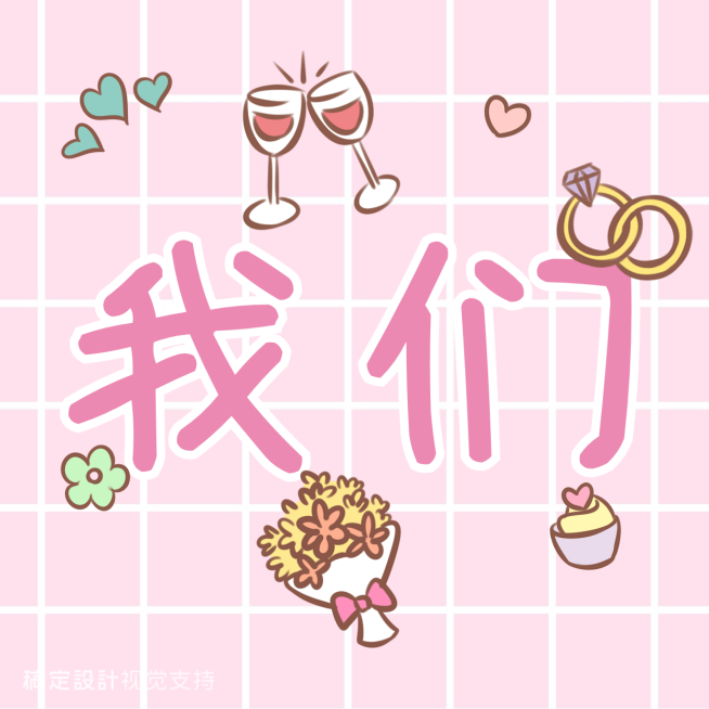 微商卖货新品上新三宫格分割线预览效果