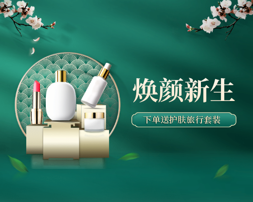 美容美妆中国风小程序商城封面