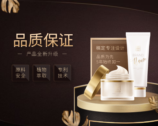 美容美妆洗护小程序商城封面预览效果