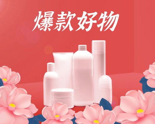 美容美妆洗护小程序商城封面预览效果