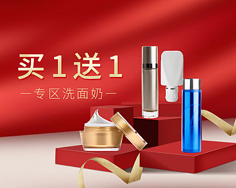 美容美妆活动奢华小程序商城封面