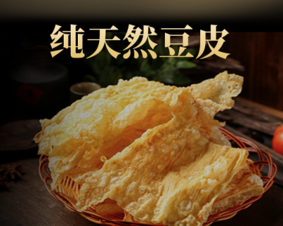 食品生鲜土特产豆皮小程序封面图