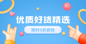模板缩略图