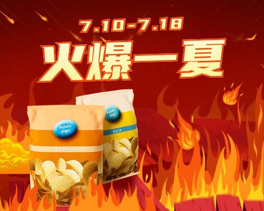 食品零食薯片火焰小程序封面图预览效果