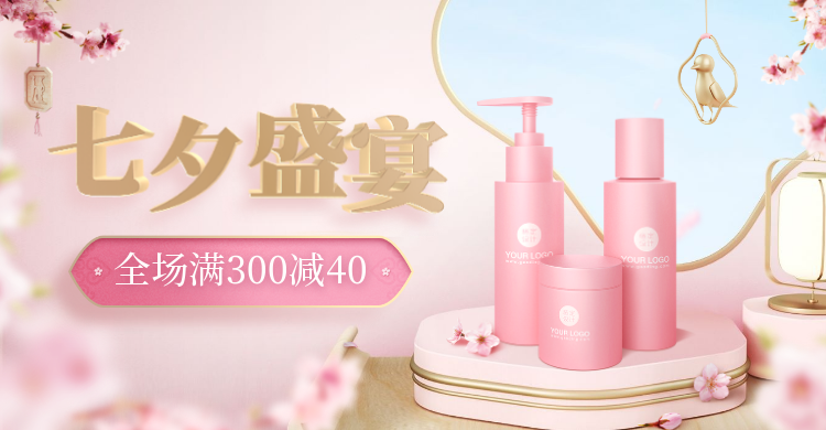 C4D七夕美妆海报banner预览效果