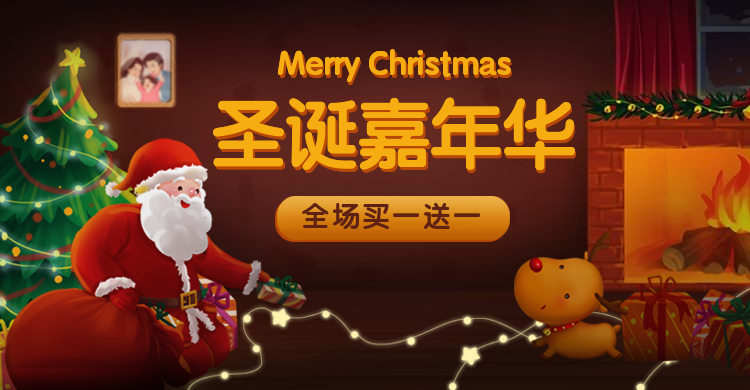 卡通手绘圣诞节通用氛围海报banner预览效果