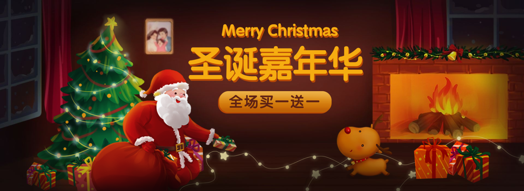 卡通手绘圣诞节通用氛围海报banner预览效果